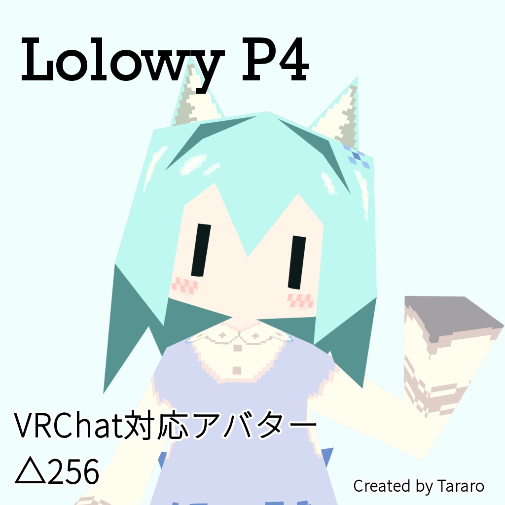 【オリジナル3Dモデル】Lolowy P4