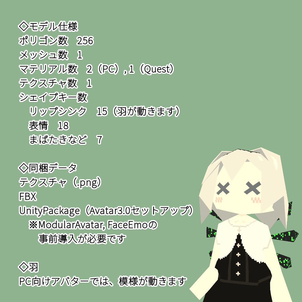 【オリジナル3Dモデル】Lolowy P5