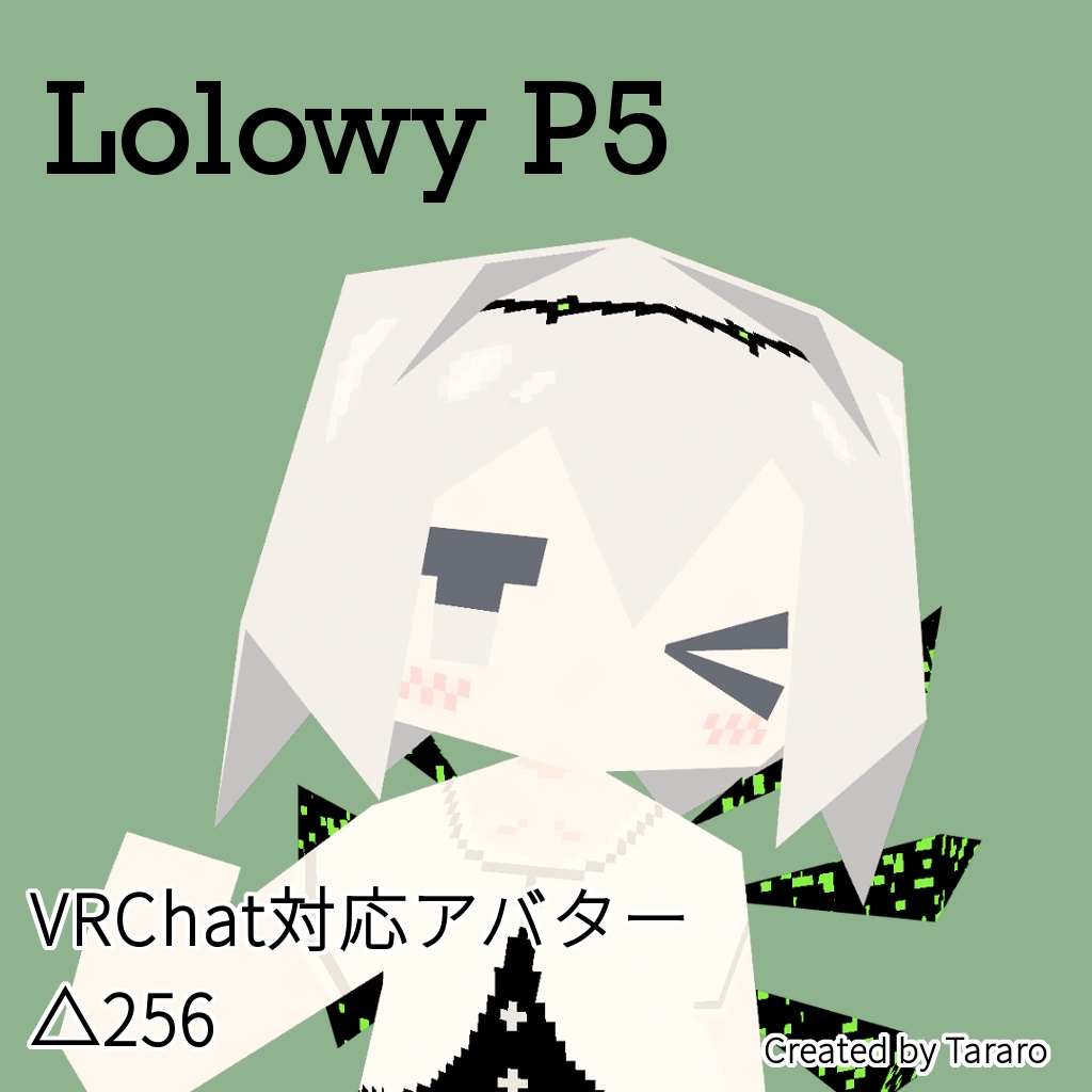 【オリジナル3Dモデル】Lolowy P5