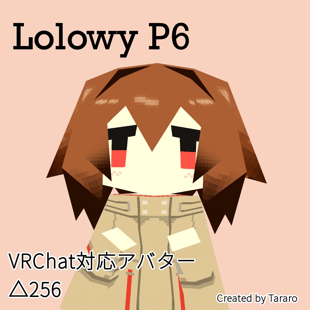 【オリジナル3Dモデル】Lolowy P6
