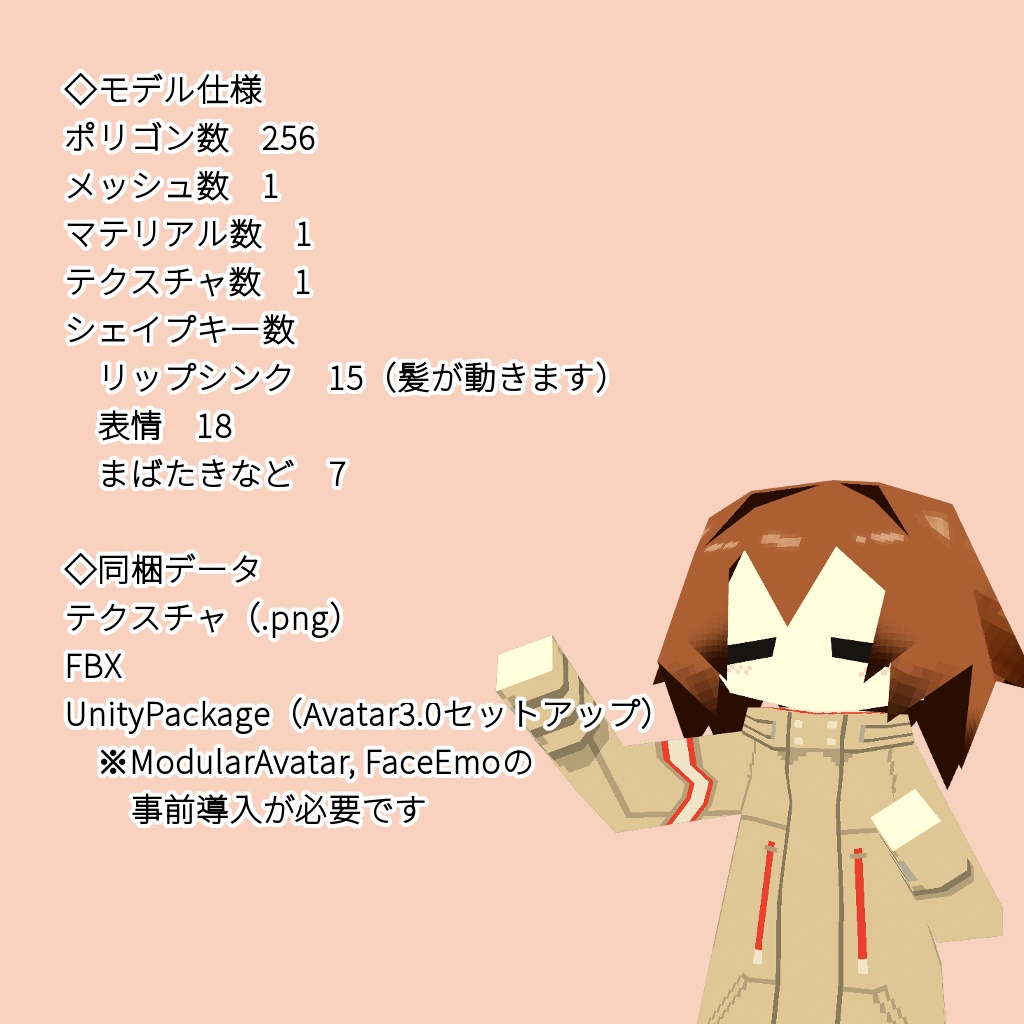 【オリジナル3Dモデル】Lolowy P6