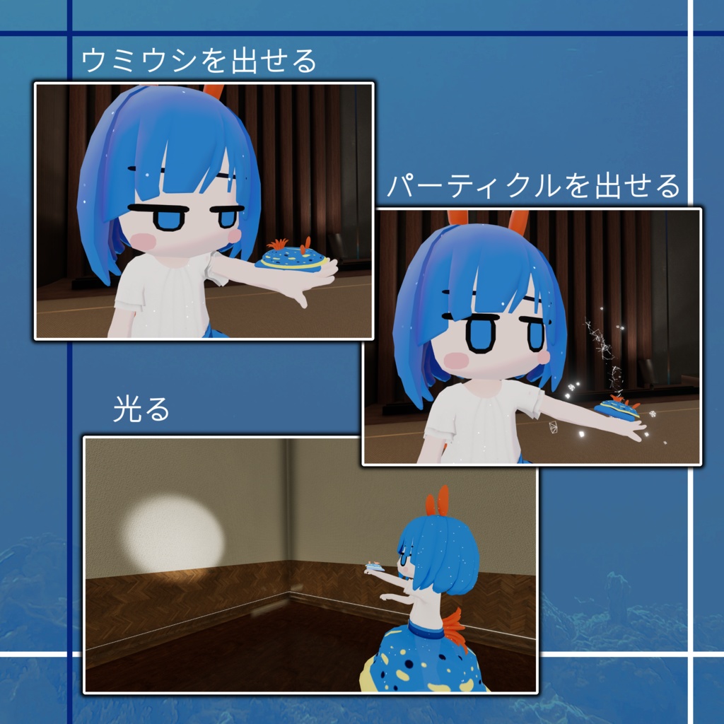 【オリジナル3Dモデル】Miushi