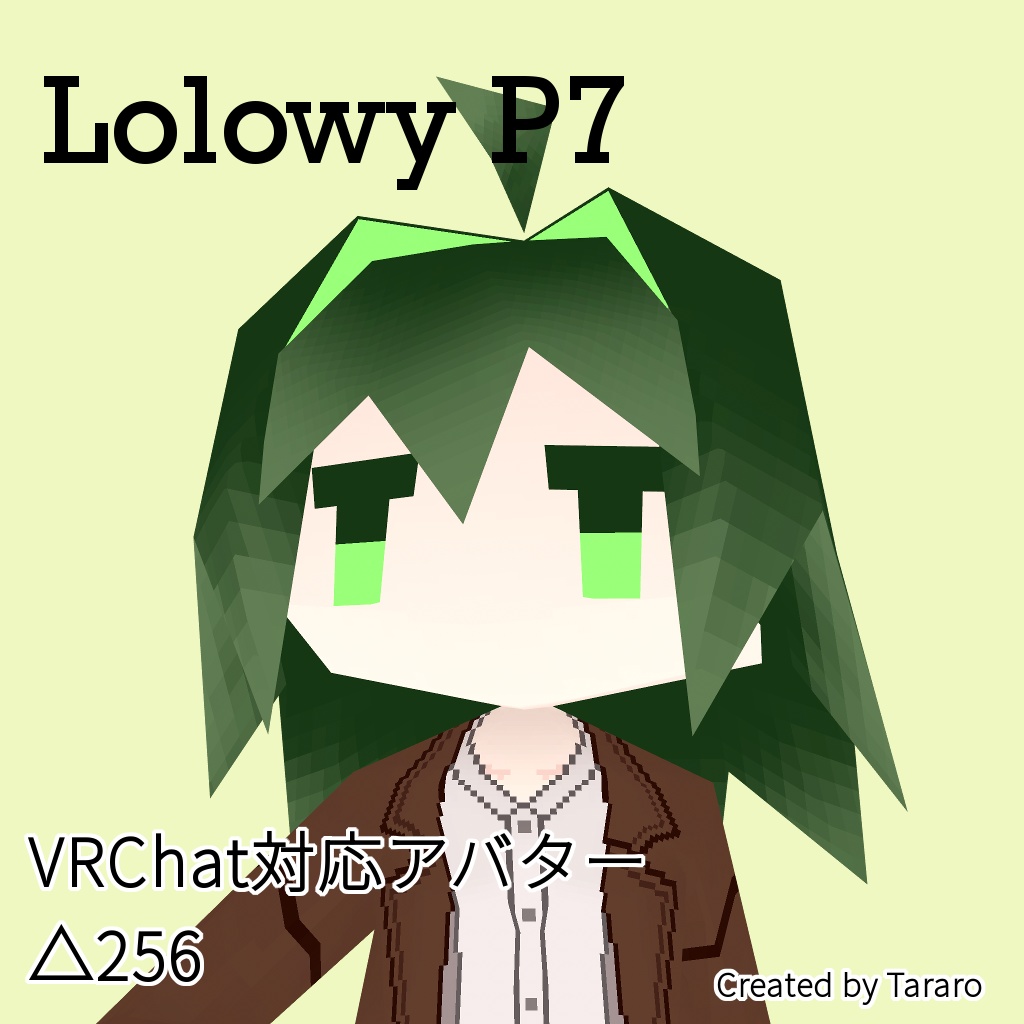 【オリジナル3Dモデル】Lolowy P7