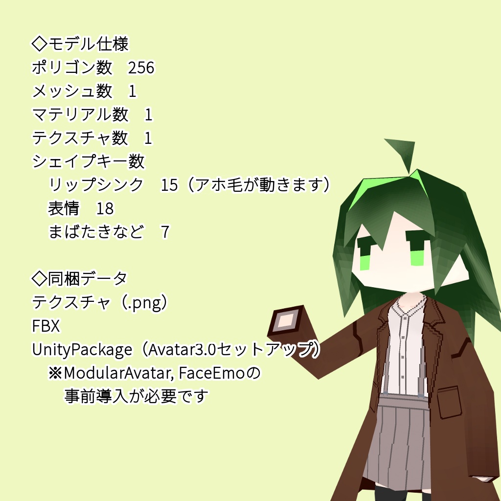 【オリジナル3Dモデル】Lolowy P7