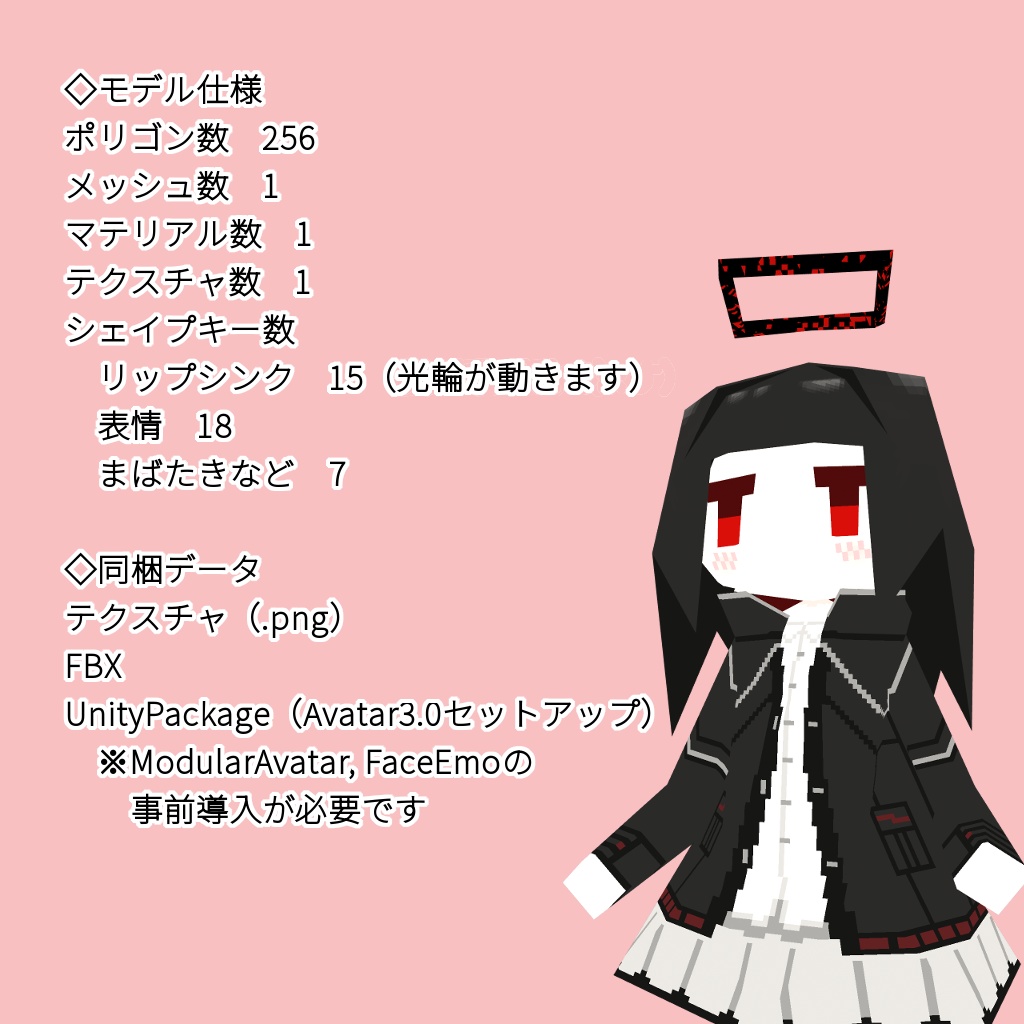 【オリジナル3Dモデル】Lolowy P8