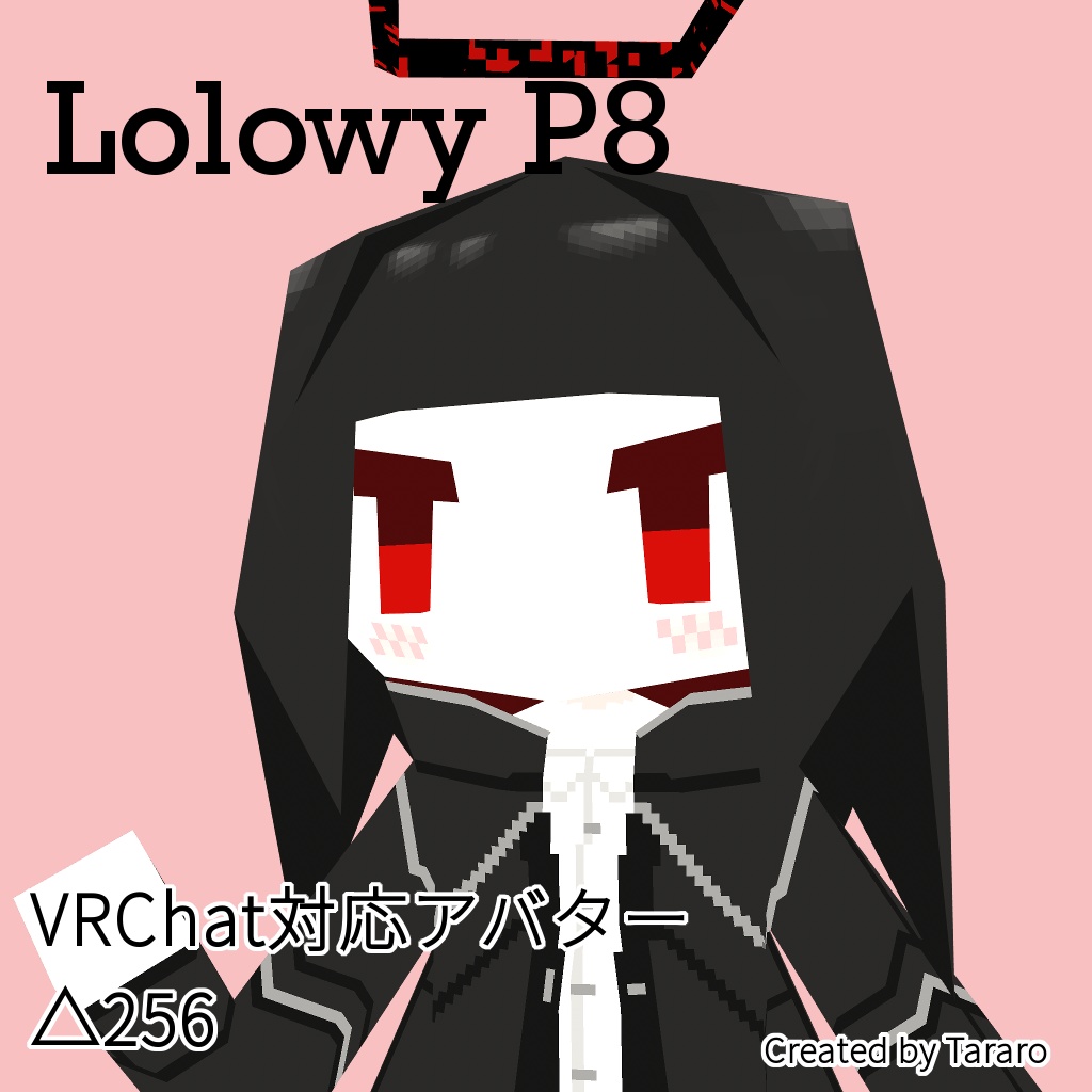 【オリジナル3Dモデル】Lolowy P8
