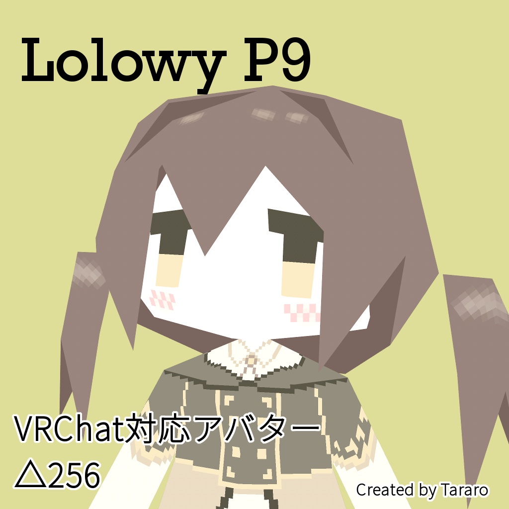 【オリジナル3Dモデル】Lolowy P9