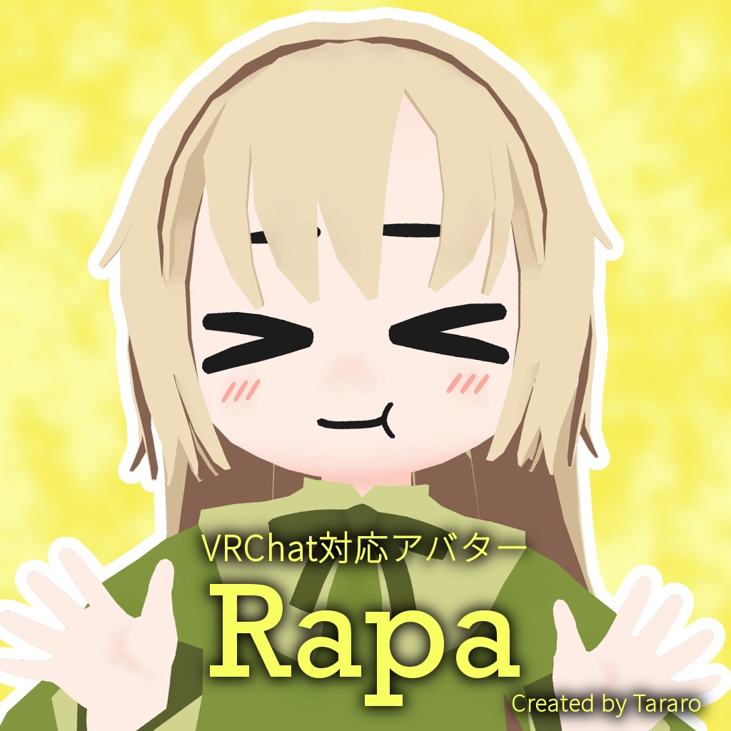 【オリジナル3Dモデル】Rapa