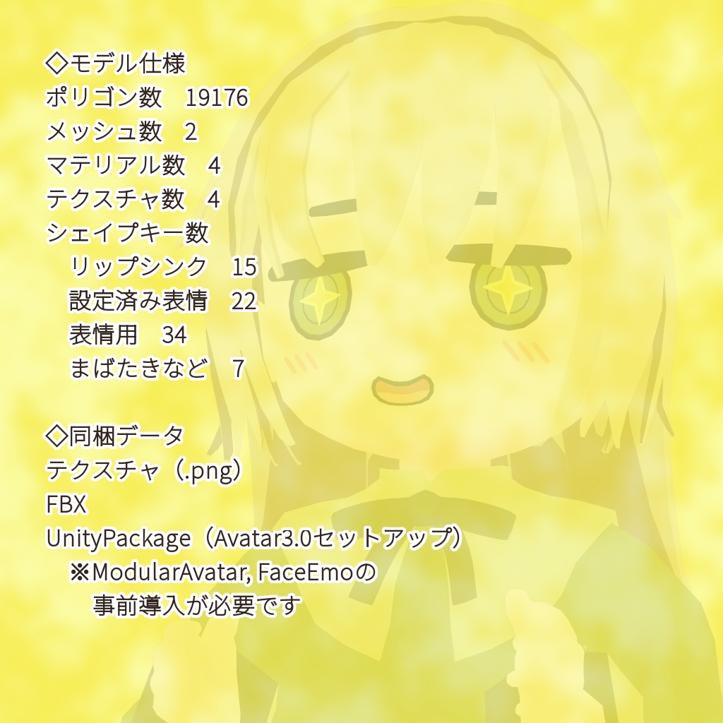 【オリジナル3Dモデル】Rapa