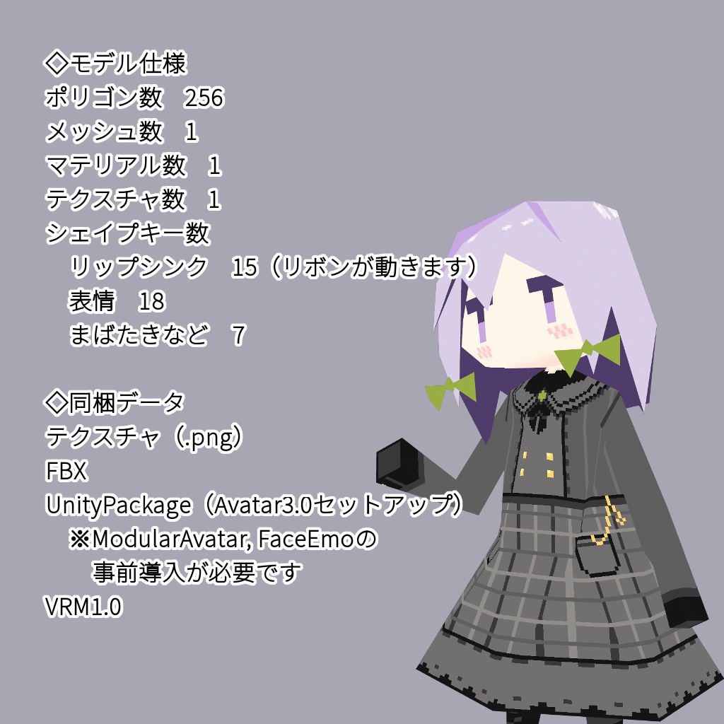 【オリジナル3Dモデル】Lolowy P10