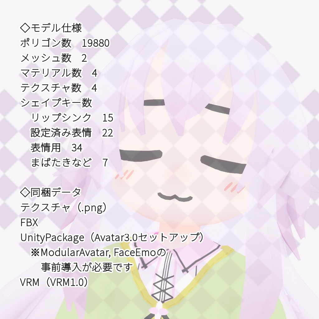 【オリジナル3Dモデル】Daphea