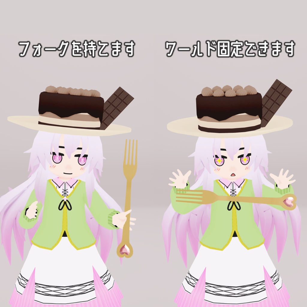 【アクセサリー】チョコレートハット