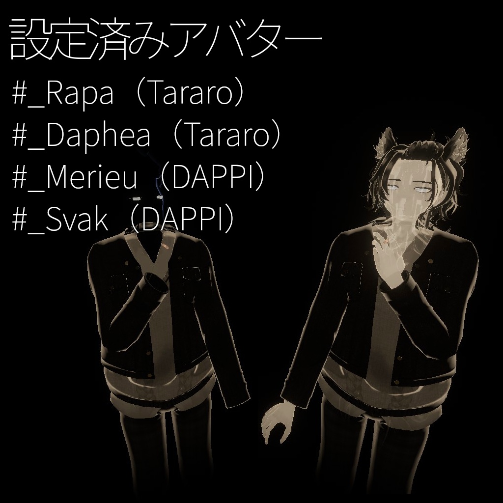 【シェーダー】おばけシェーダー