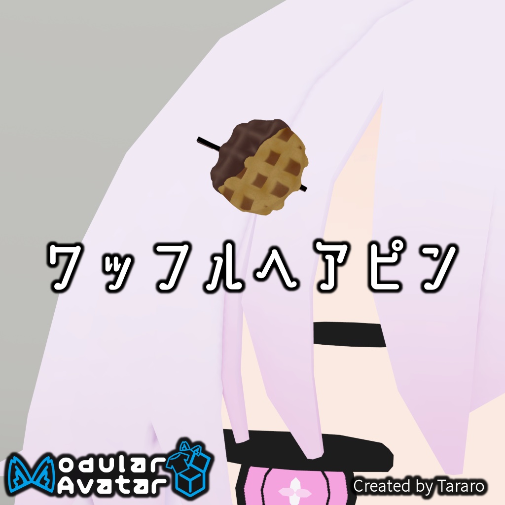 【アクセサリー】ワッフルヘアピン