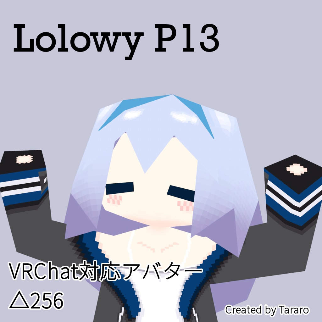 【オリジナル3Dモデル】Lolowy P13