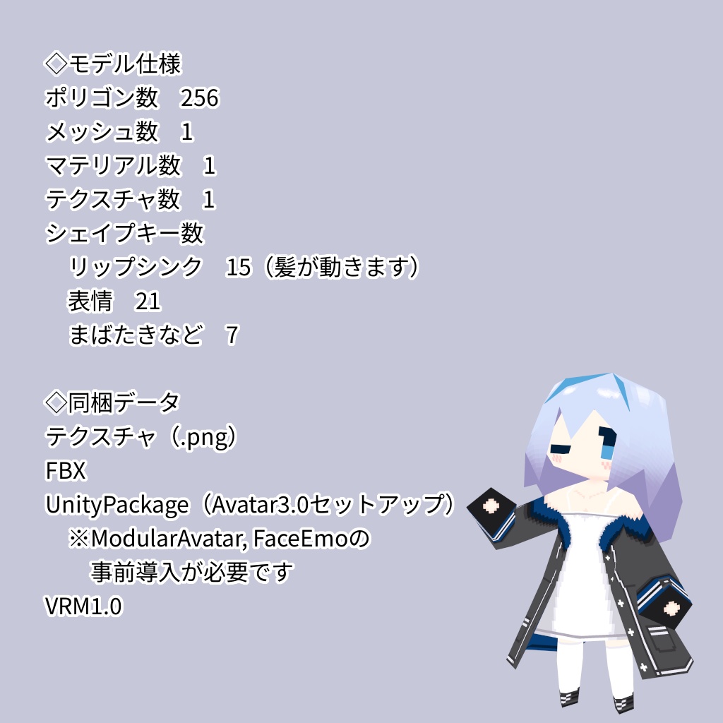 【オリジナル3Dモデル】Lolowy P13