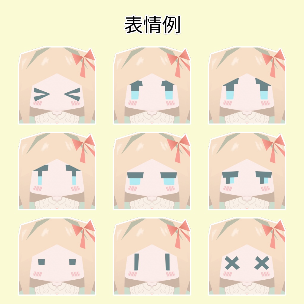 【オリジナル3Dモデル】Lolowy P14