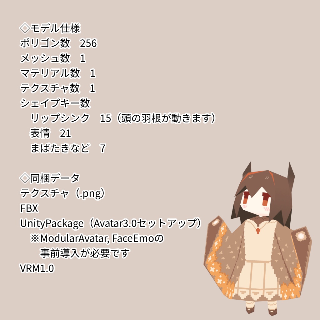 【オリジナル3Dモデル】Lolowy P15