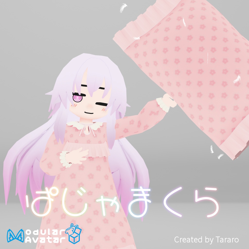 【衣装】ぱじゃまくら(Rapa, Daphea用)