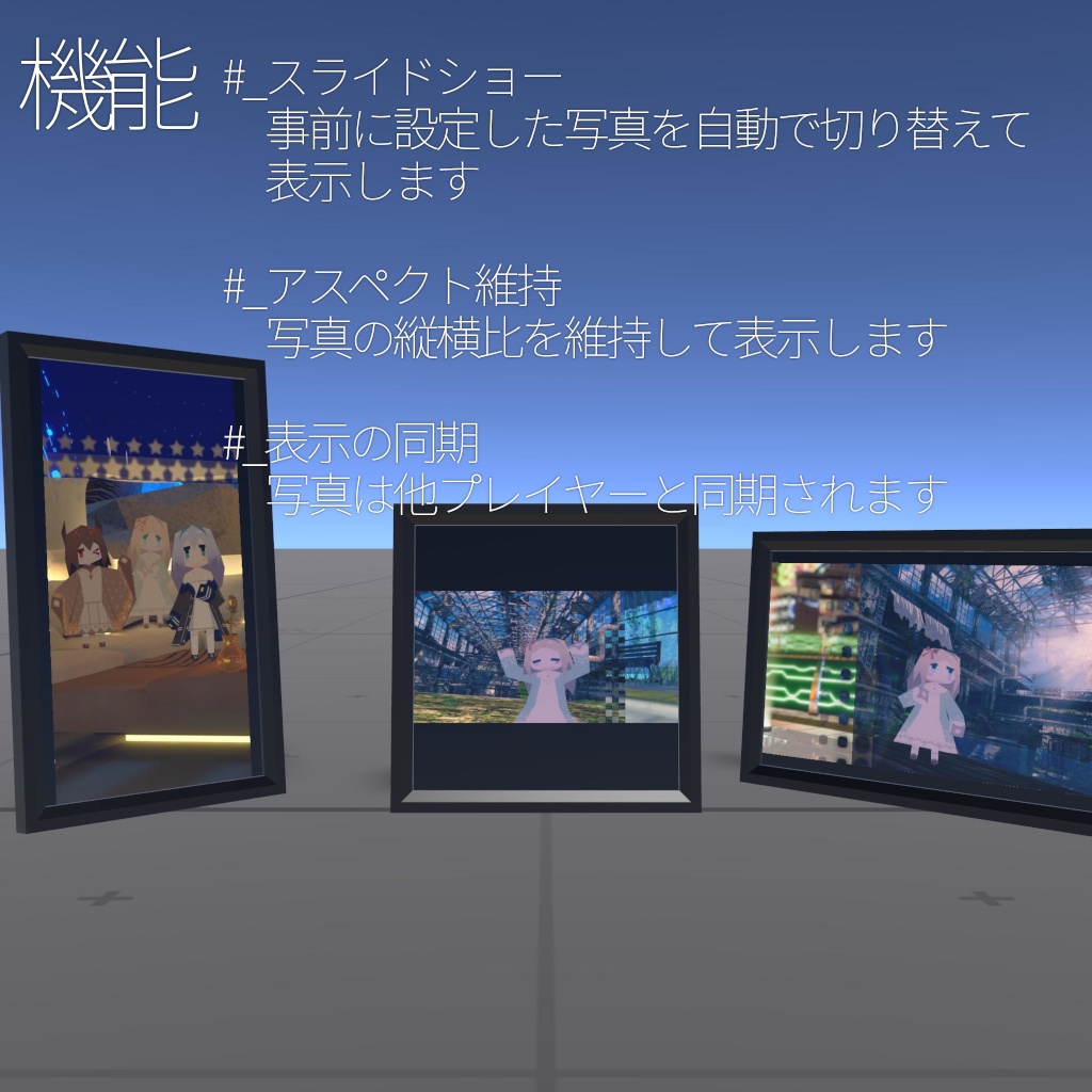 【ワールドギミック】Pattern Fade Pictures