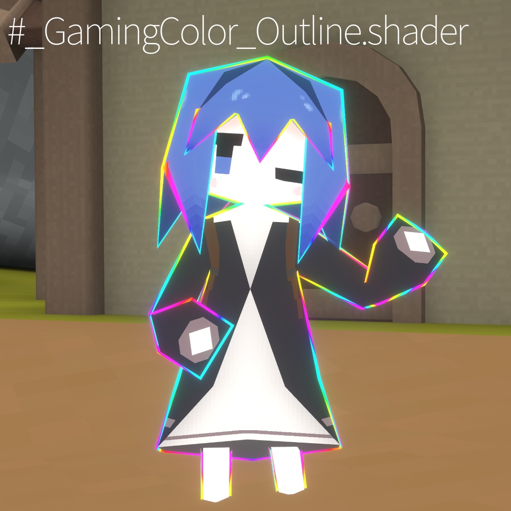 【シェーダー】ゲーミングシェーダー