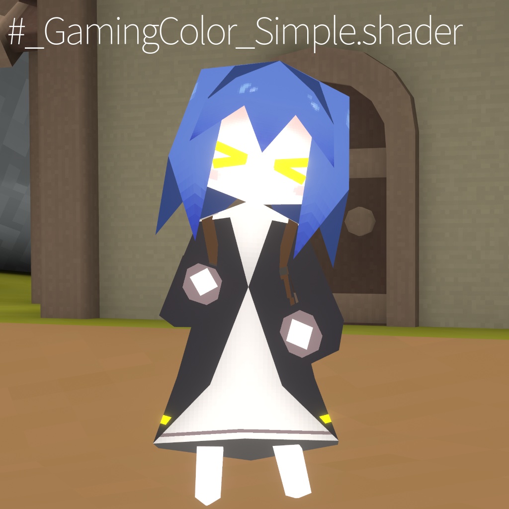 【シェーダー】ゲーミングシェーダー