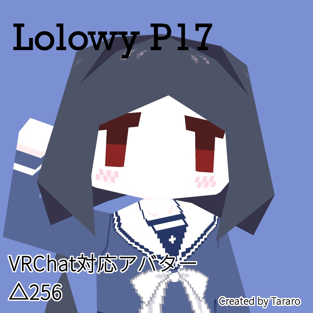 【オリジナル3Dモデル】Lolowy P17