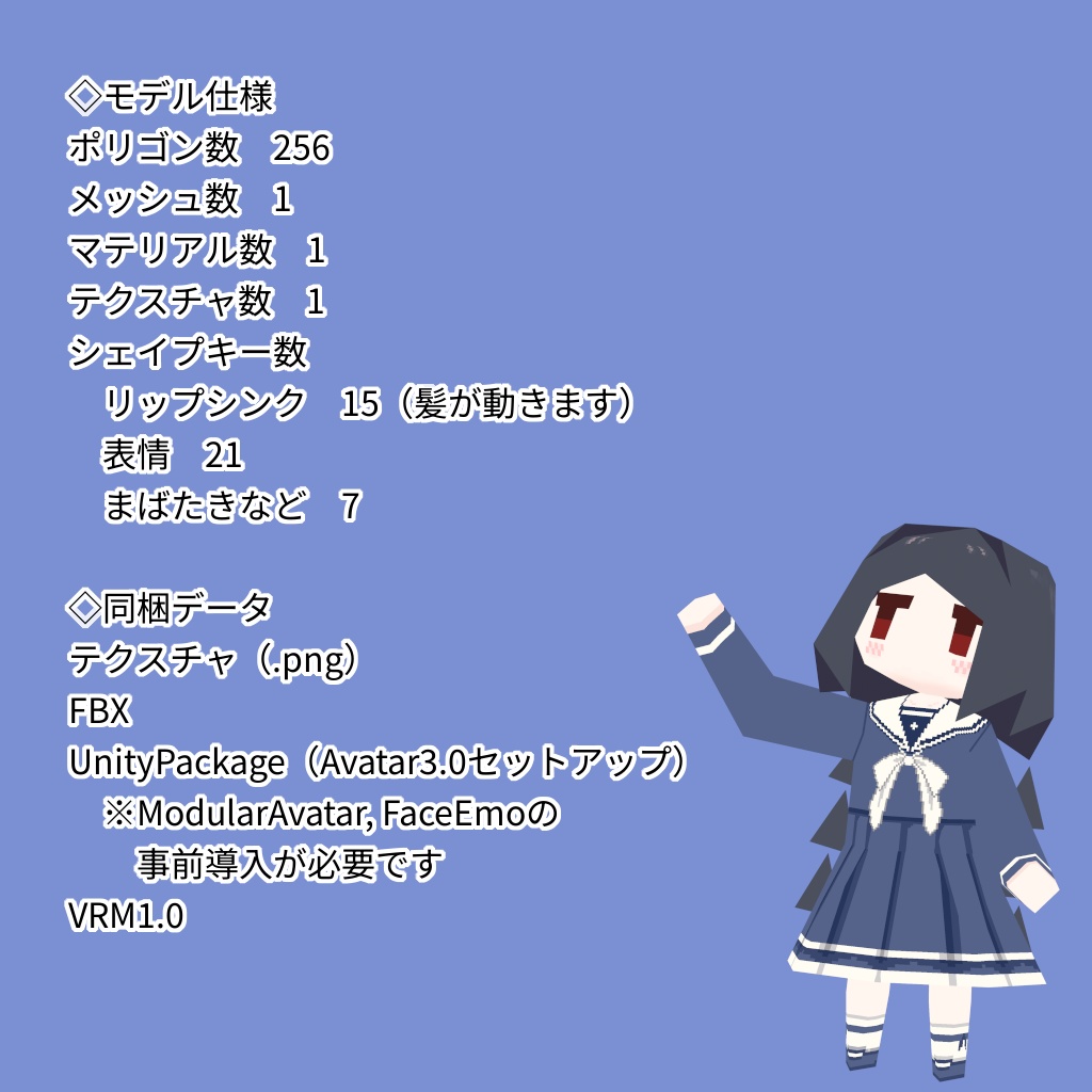 【オリジナル3Dモデル】Lolowy P17