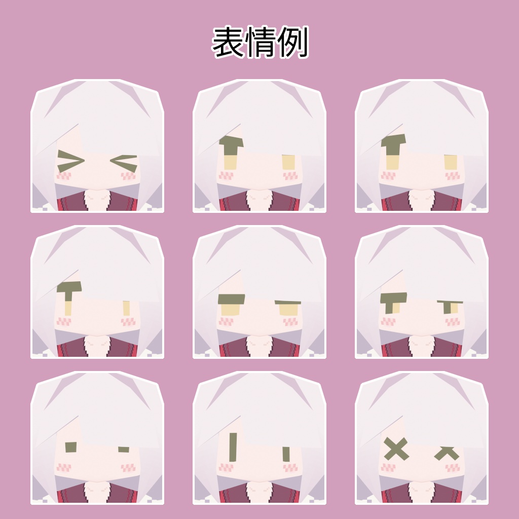 【オリジナル3Dモデル】Lolowy P18