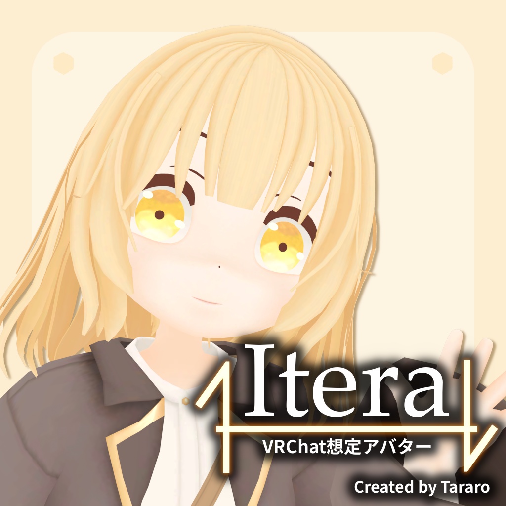【オリジナル3Dモデル】Itera