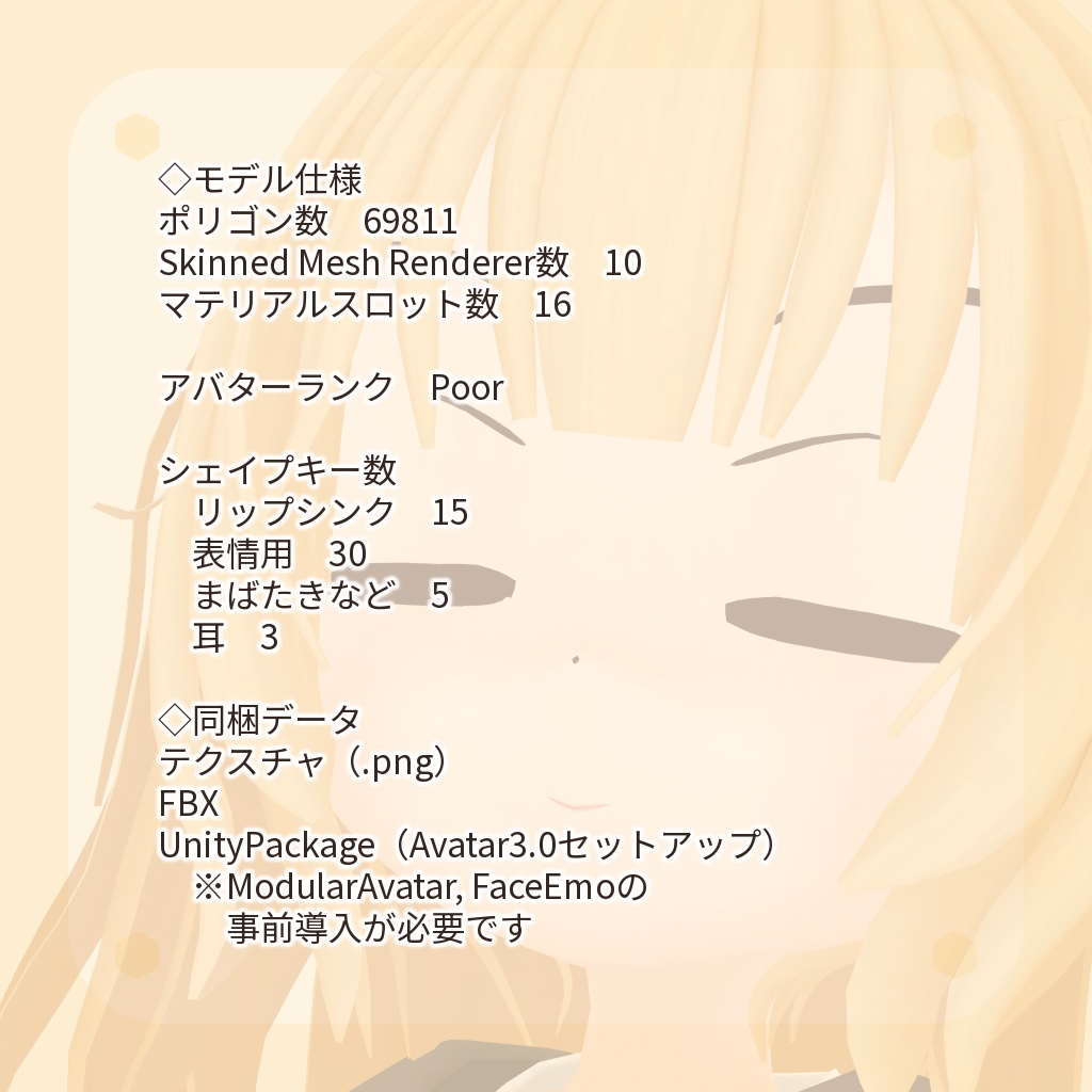 【オリジナル3Dモデル】Itera