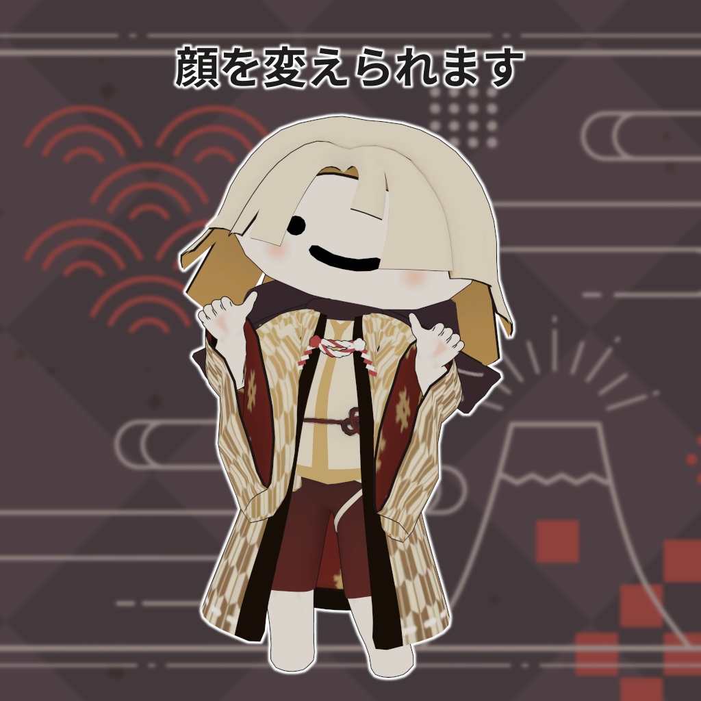 【オリジナル3Dモデル】切餅くん