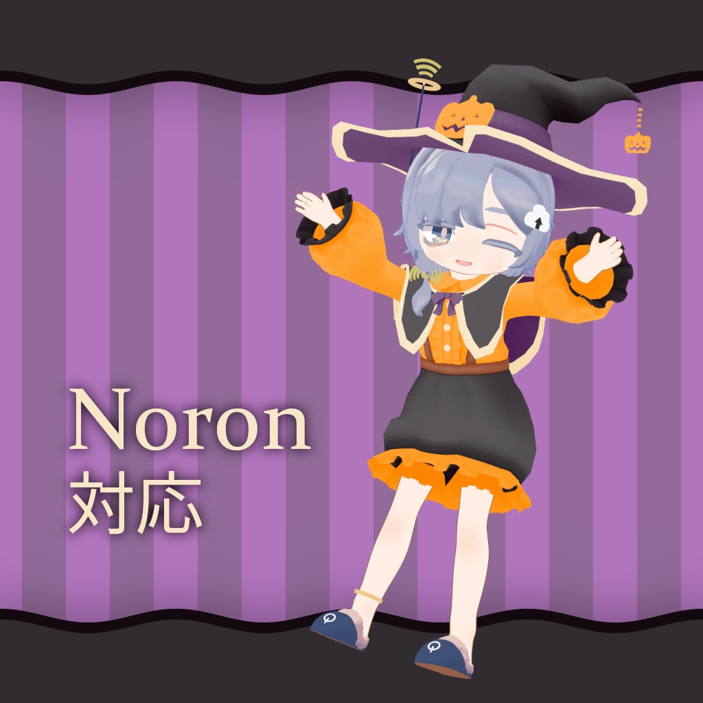【衣装】Halloween Dress(Itera, Rapa, Daphea, Noron対応)