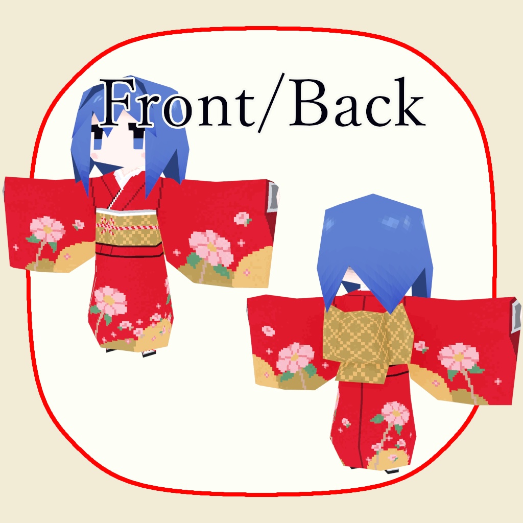 【衣装】ローポリ振袖(Lolowy P シリーズ対応)