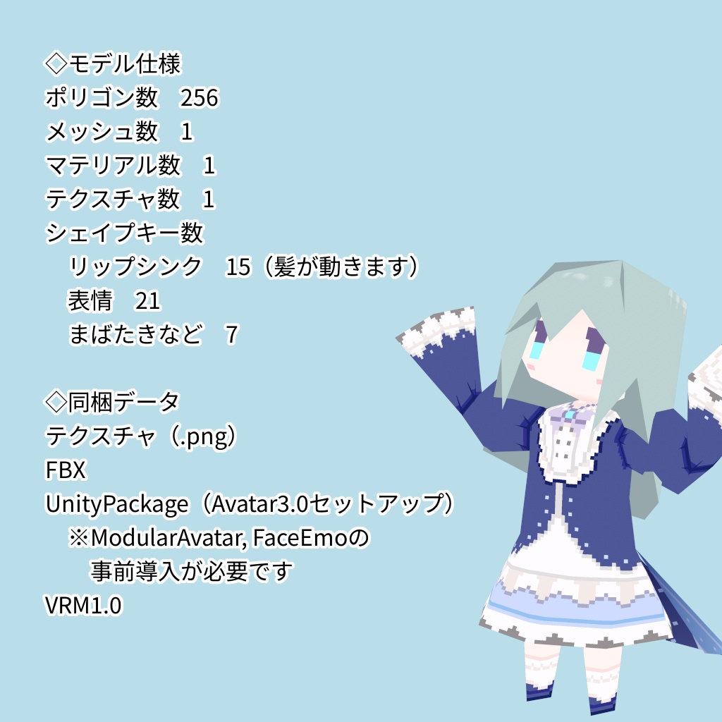 【オリジナル3Dモデル】Lolowy P20