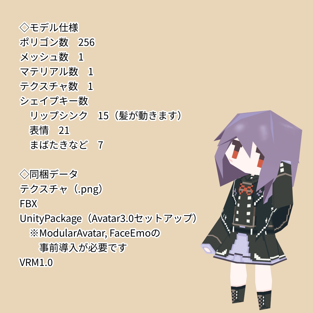 【オリジナル3Dモデル】Lolowy P21