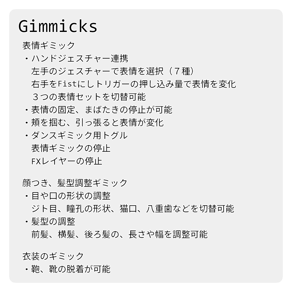 【オリジナル3Dモデル】Midylop1