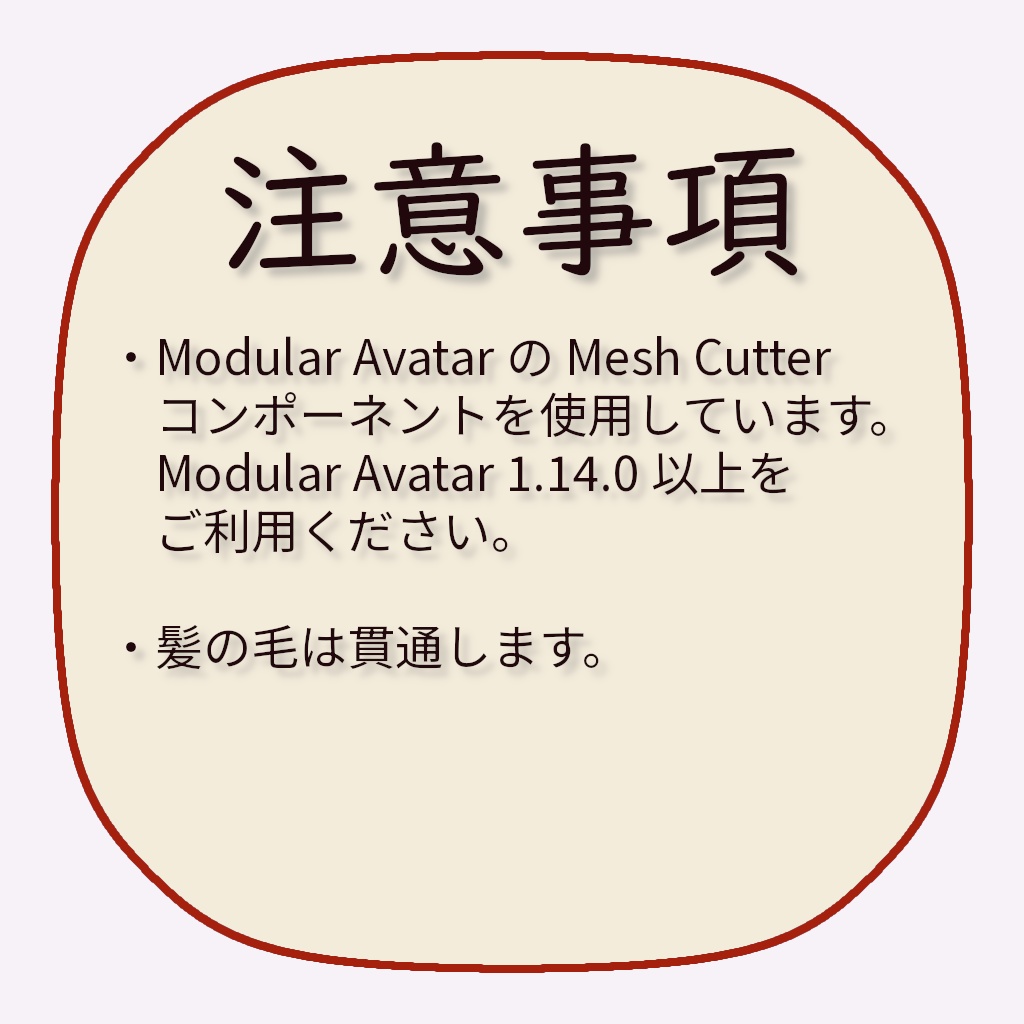 【衣装】ローポリ海老着ぐるみ(Lolowy P シリーズ対応)