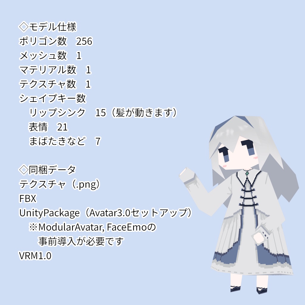 【オリジナル3Dモデル】Lolowy P22