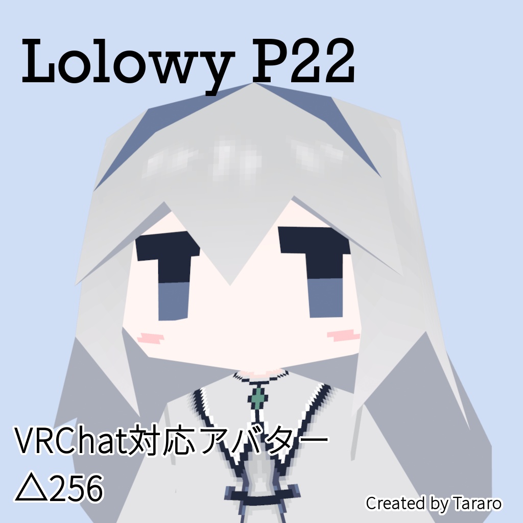 【オリジナル3Dモデル】Lolowy P22