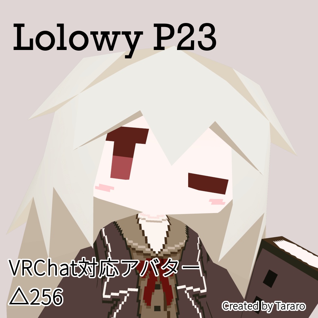 【オリジナル3Dモデル】Lolowy P23