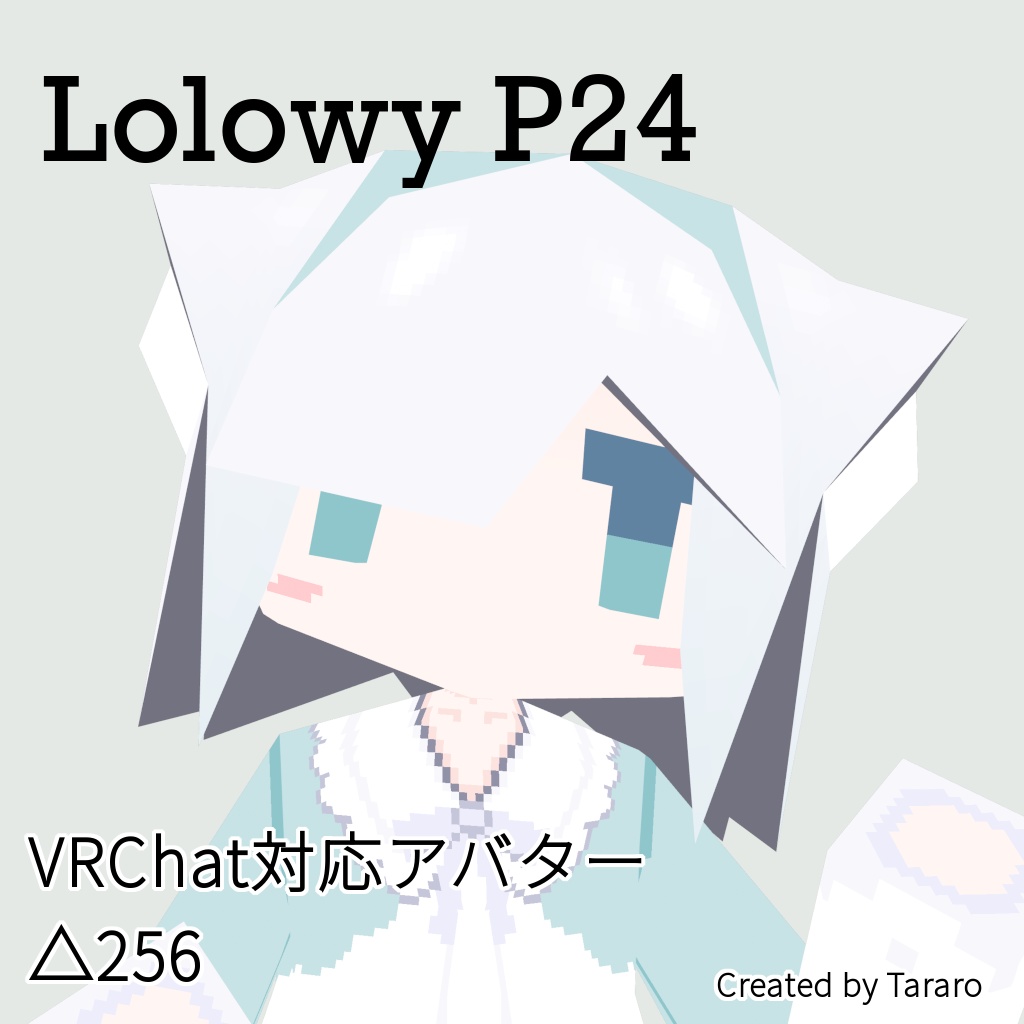 【オリジナル3Dモデル】Lolowy P24