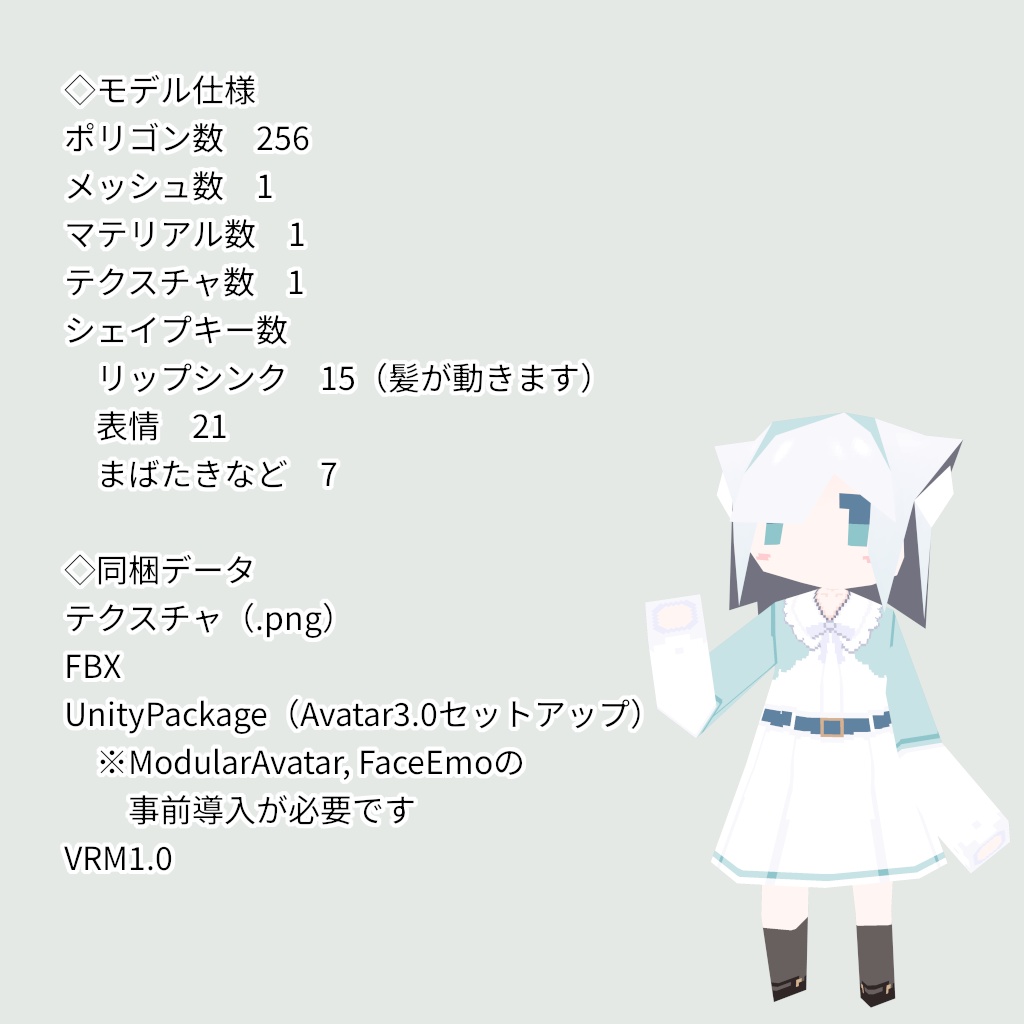 【オリジナル3Dモデル】Lolowy P24