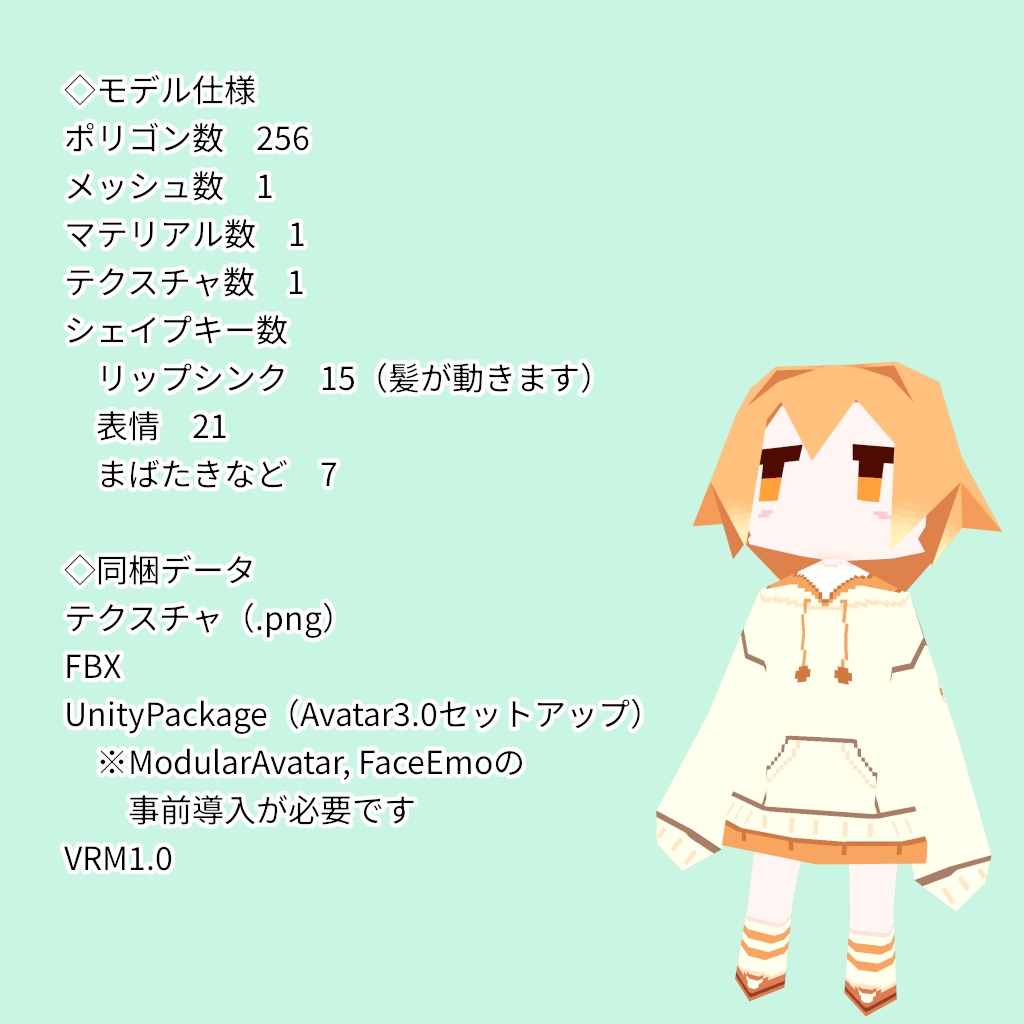 【オリジナル3Dモデル】Lolowy P25