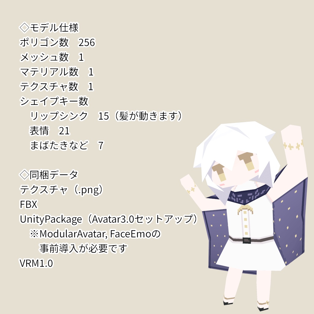 【オリジナル3Dモデル】Lolowy P27