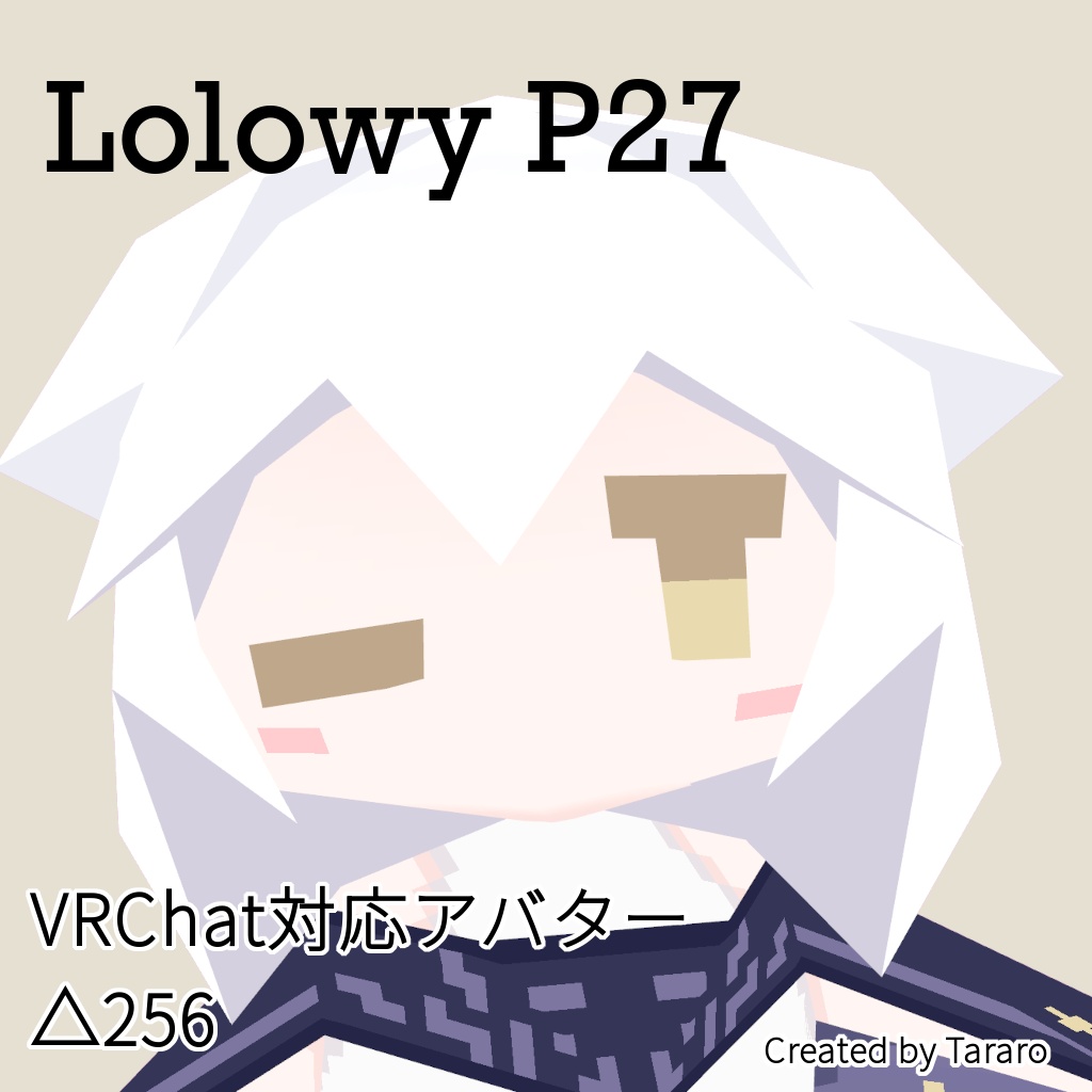 【オリジナル3Dモデル】Lolowy P27