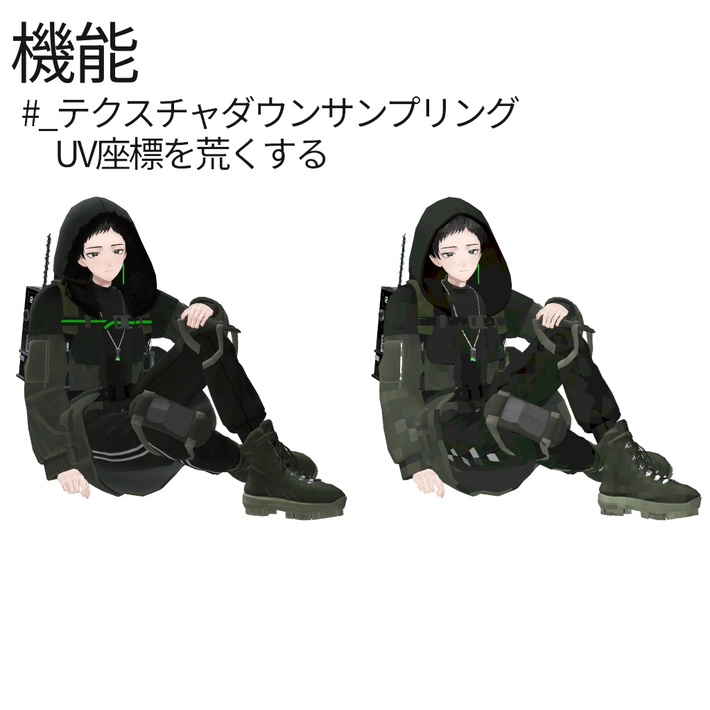 【シェーダー】ダウンサンプリングシェーダー