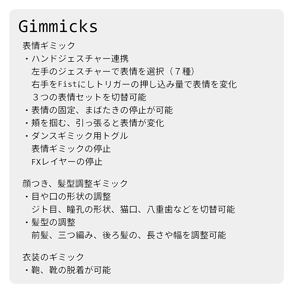 【オリジナル3Dモデル】Midylop2