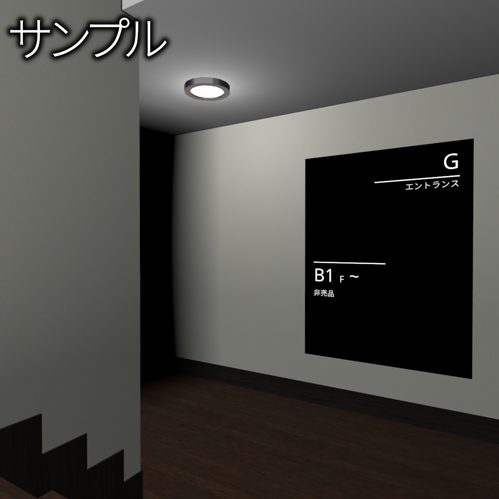 【シェーダー】Depth Fade Shader