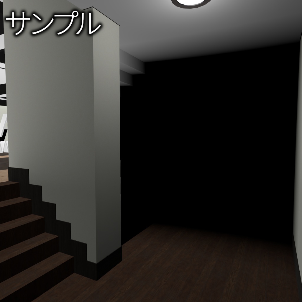 【シェーダー】Depth Fade Shader